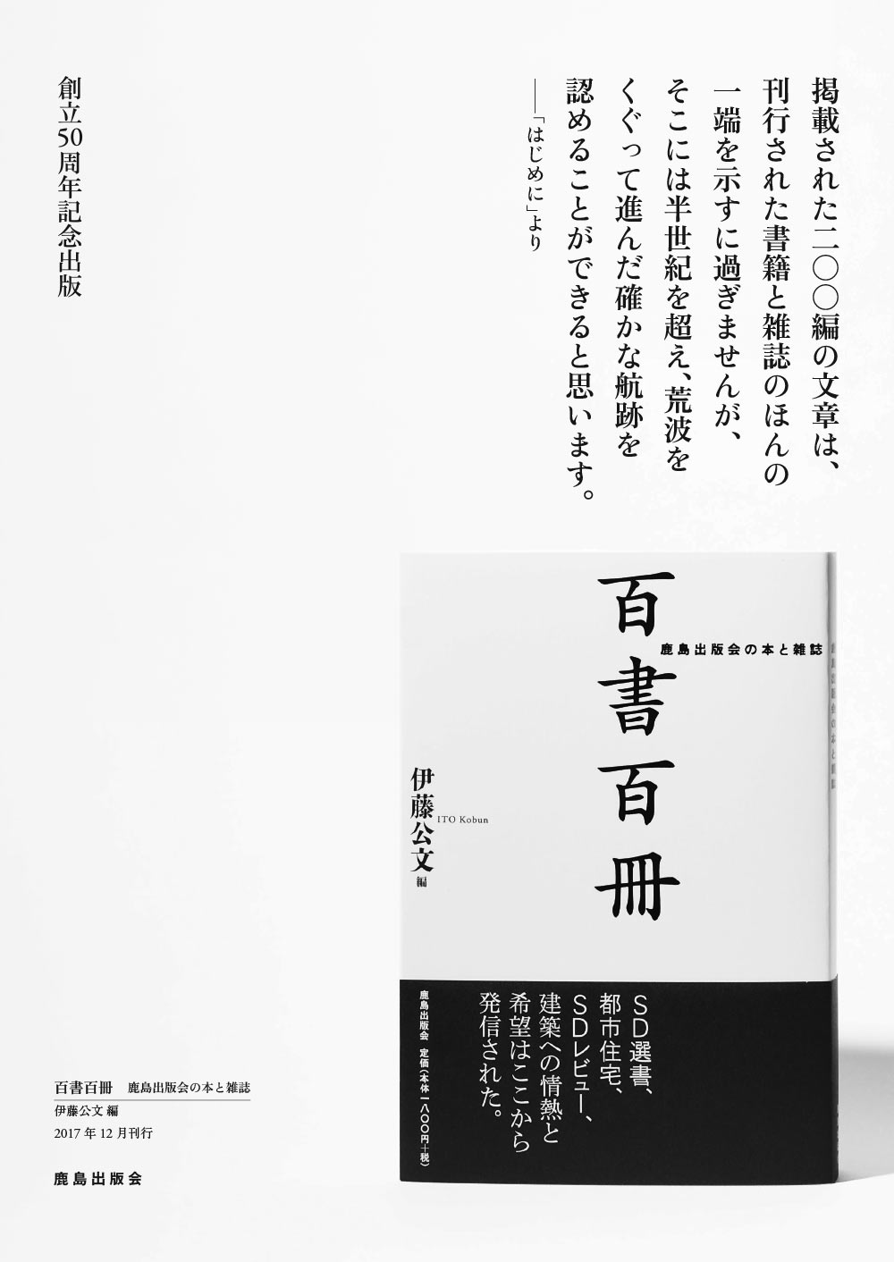 leaflet_1206-1