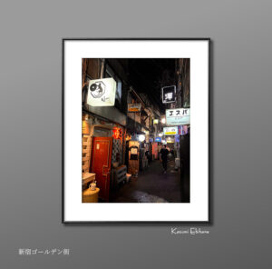Old School Japan ⑤　新宿ゴールデン街