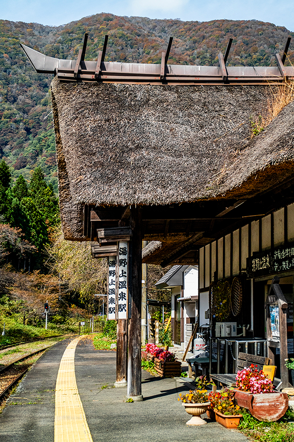 福島県 会津鉄道 会津線 湯野上温泉駅