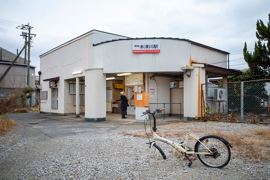 大阪府 南海電気鉄道 高野線（汐見橋線） 木津川駅