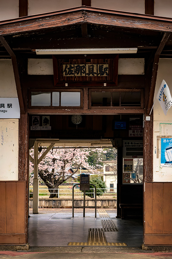 三重県 R西日本 関西本線 佐那具駅