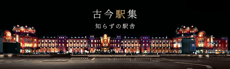 日本建築写真家協会 設立25周年企画展